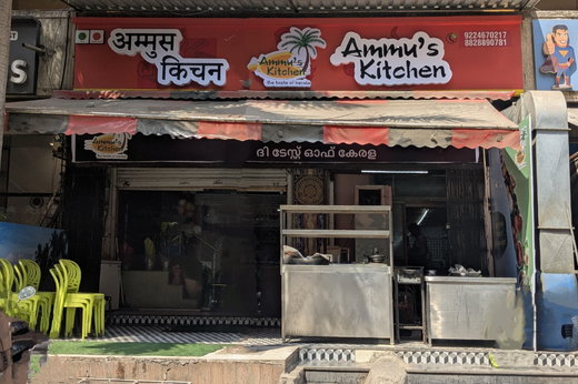 ammus kitchen taste of kerala mira road